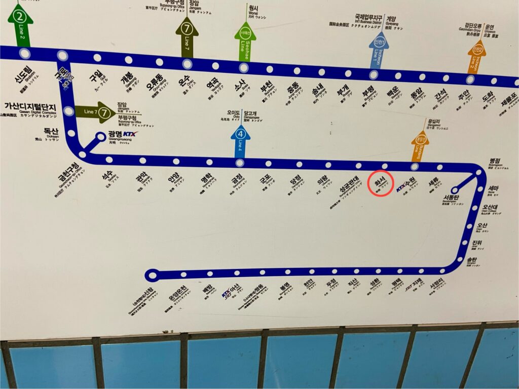 スターフィールドスウォンの最寄り駅であるファソ駅に赤丸がついた、ソウル地下鉄1号線の路線図。ヨンドゥンポ駅またはソウル駅から天安方面へ向かい、ファソ駅まで乗り換えなしでアクセスできることを示す、韓国の広域鉄道の地図。