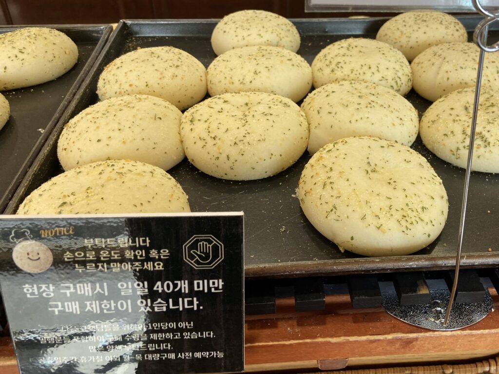 安東・マンモス製菓の名物クリームチーズパンと、1日40個の購入制限が書かれた韓国語の看板。